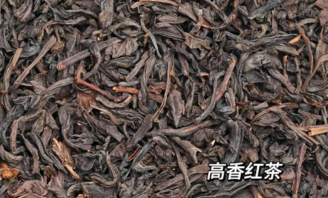 紅茶探索全球頂級(jí)紅茶之旅